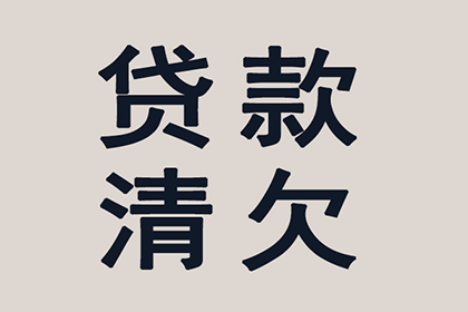 逾期借款合同诉讼时效已过应对策略