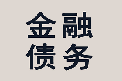 信用卡分期后拒绝贷款处理方法