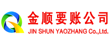 西青清债公司